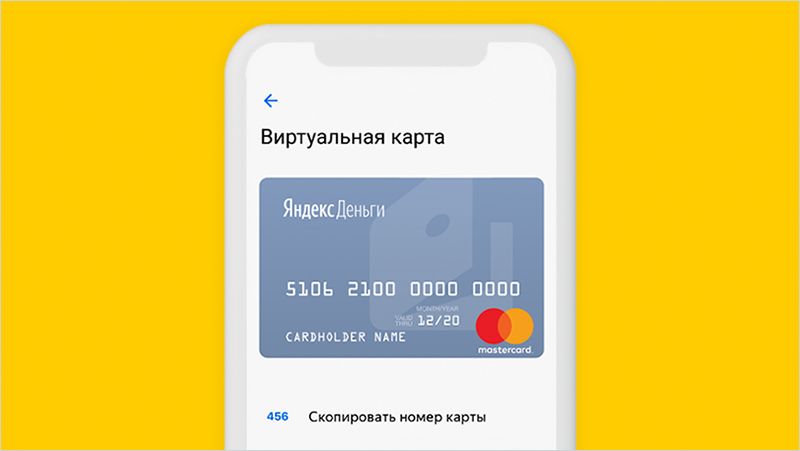 Текст: Электроника, мобильный телефон, телефон.